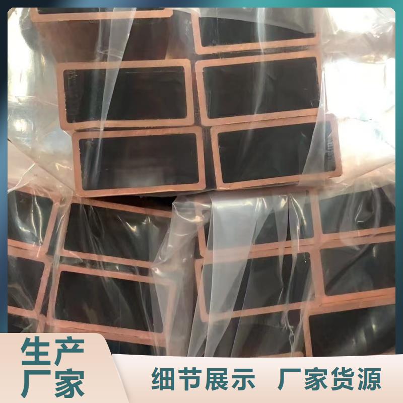 紫铜管厂家自营