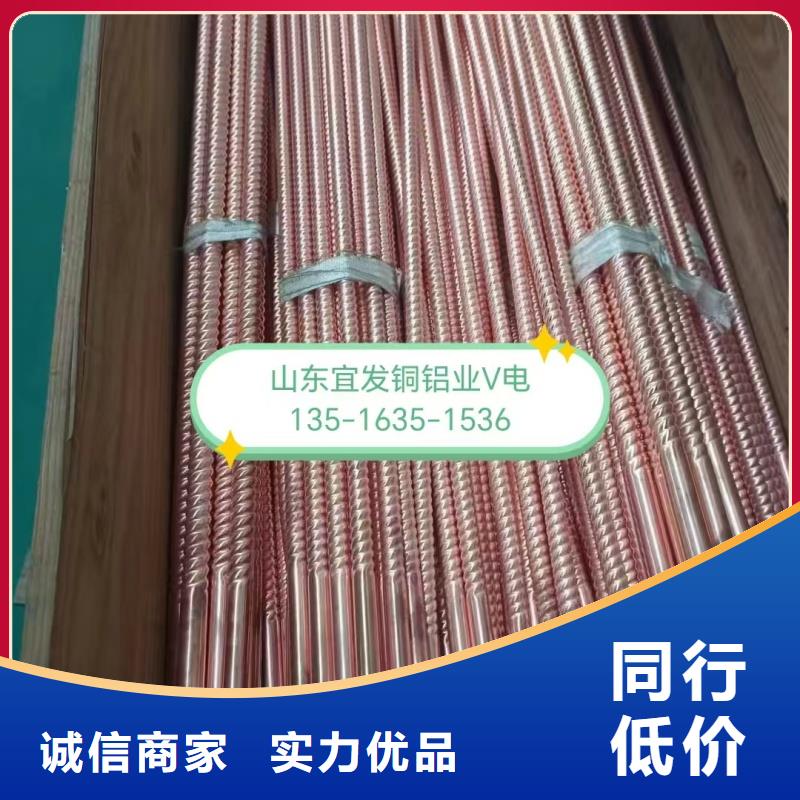 紫铜管精选好货