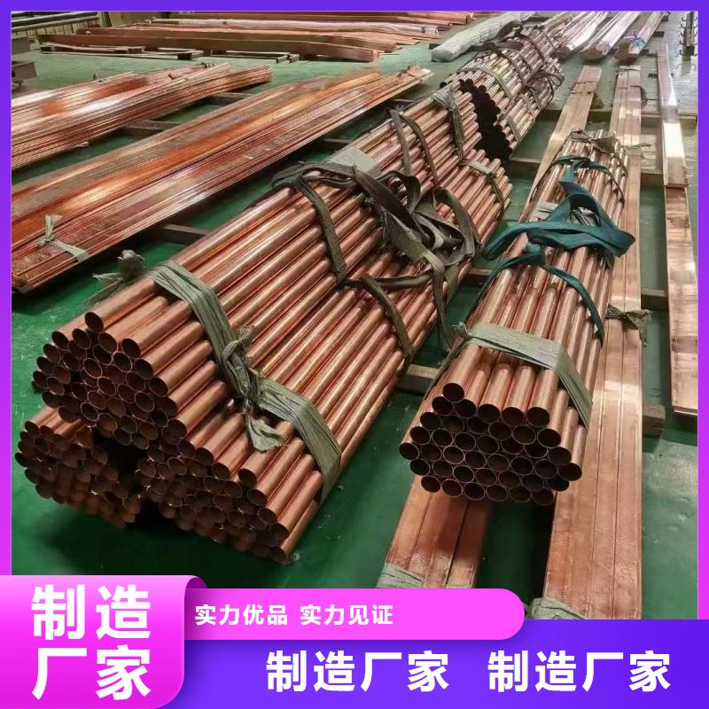 紫铜管自产自销