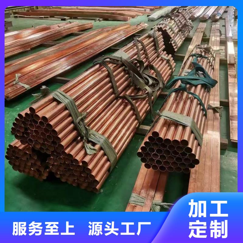 TP2紫铜管【修饰词