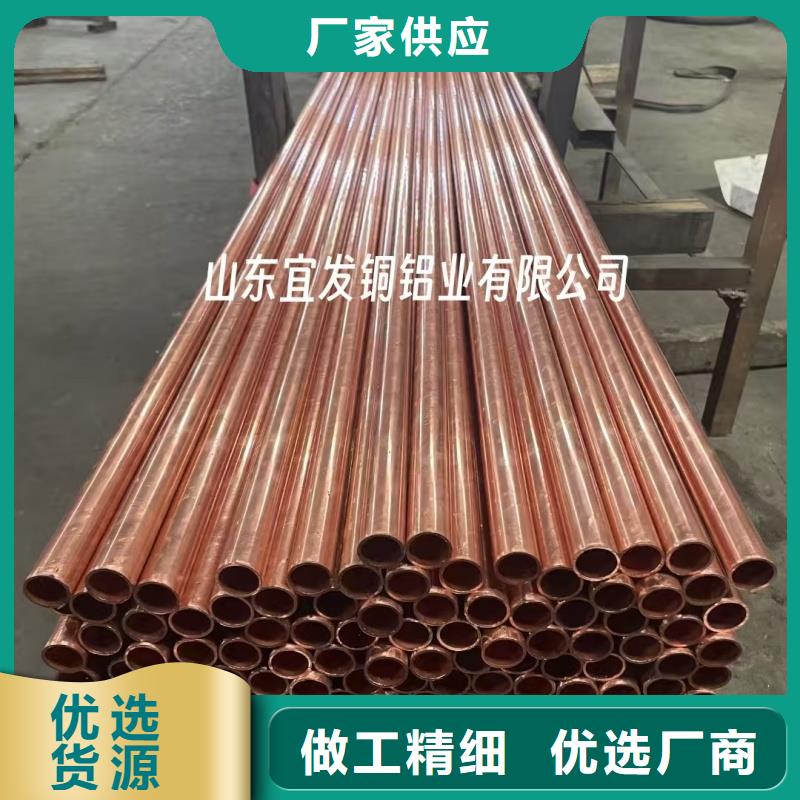 紫铜管自营品质有保障