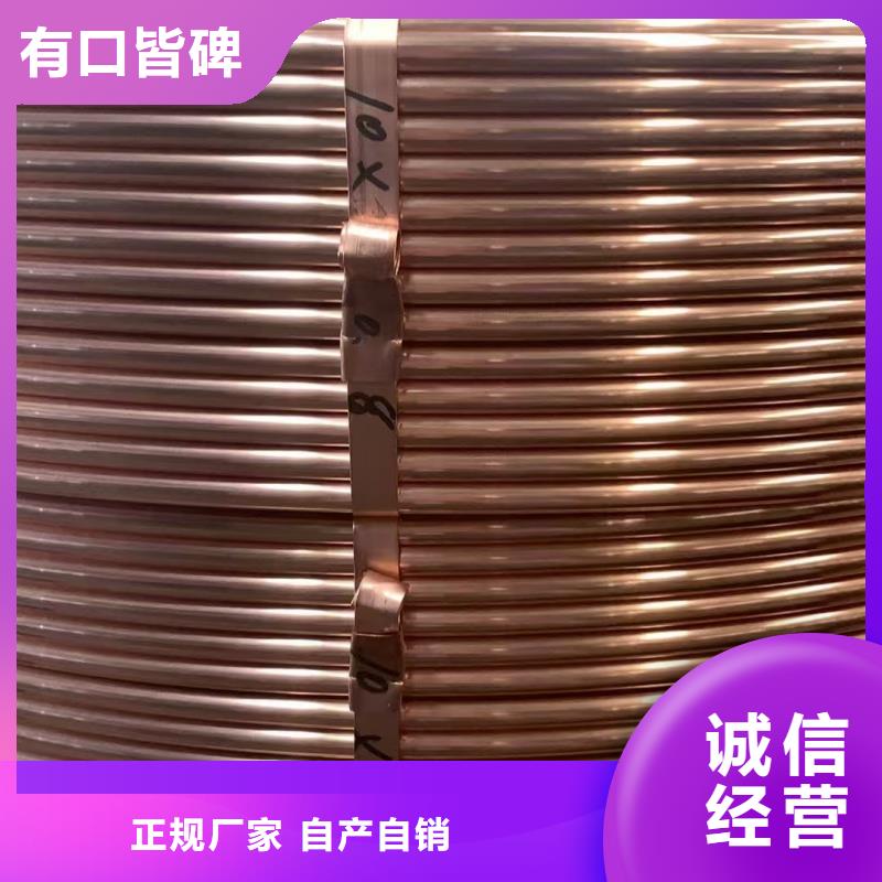 薄壁紫铜管【修饰词
