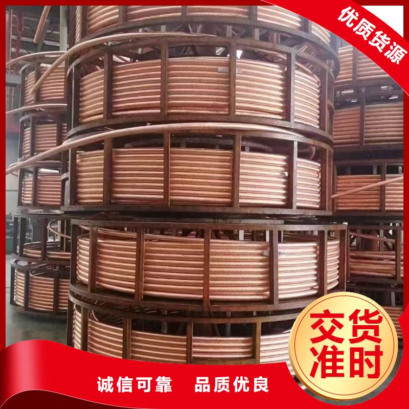 紫铜管用心做好每一件产品