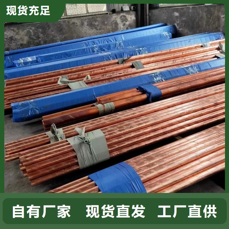 紫铜管价格低