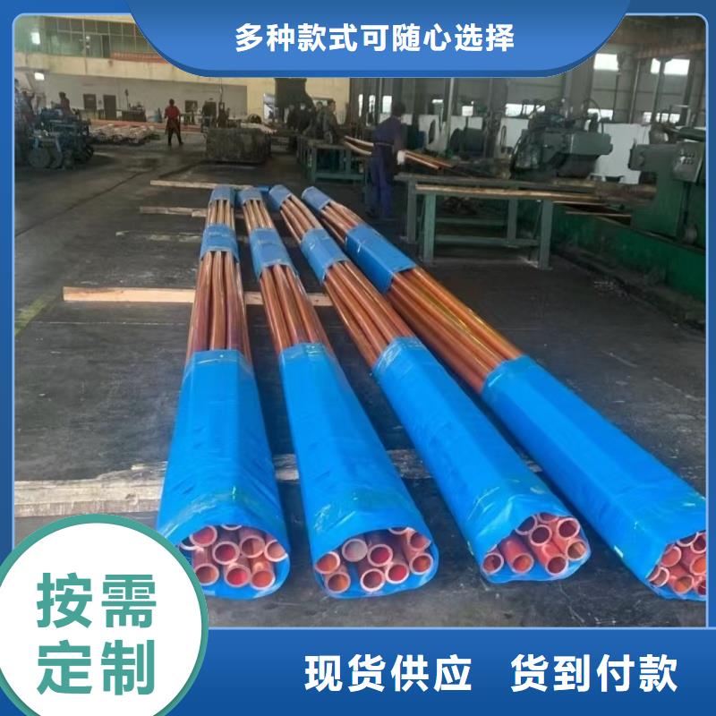 紫铜管拒绝伪劣产品