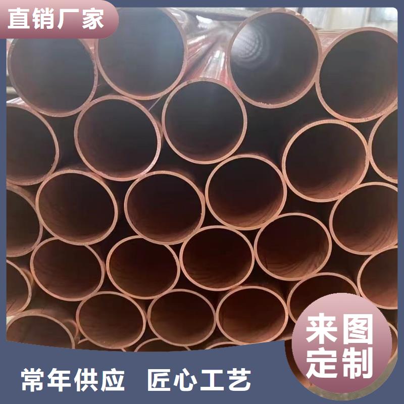 薄壁紫铜管【修饰词