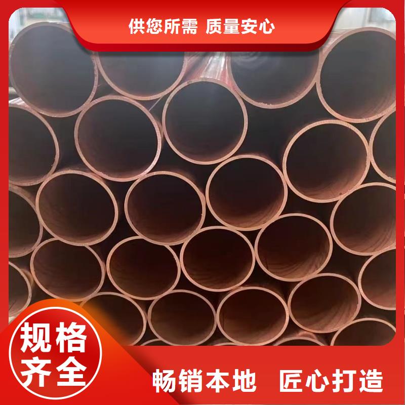 紫铜管厂家实力大