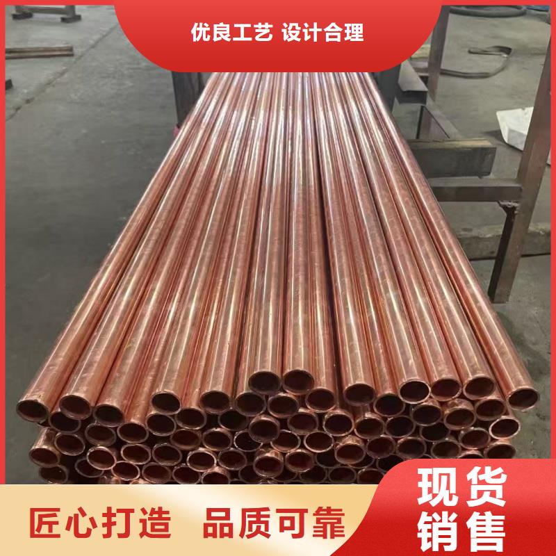 TP2紫铜盘管【修饰词