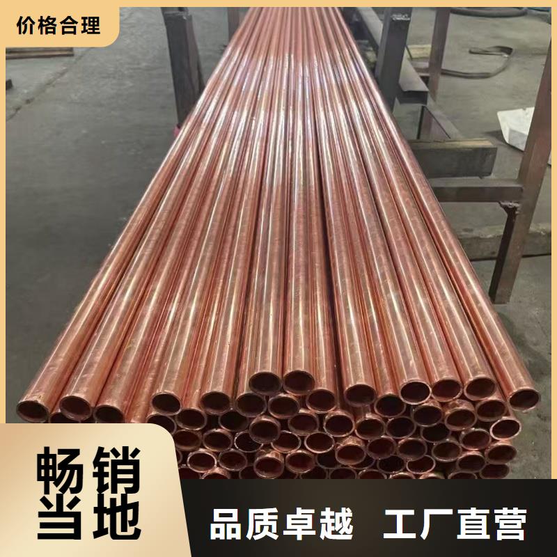 紫铜管材质实在
