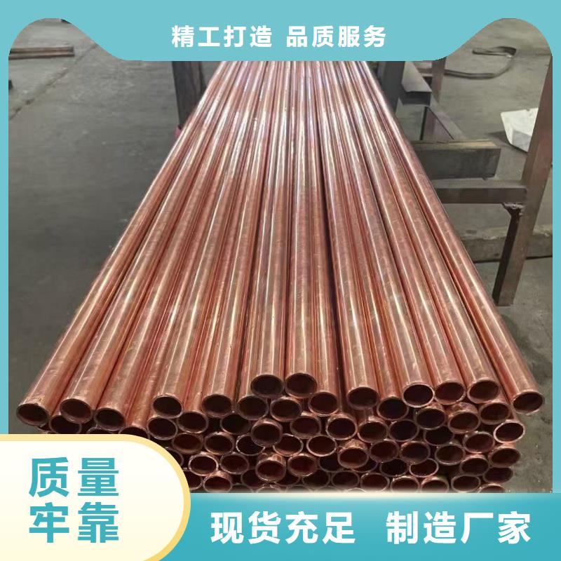 厚壁紫铜管【修饰词