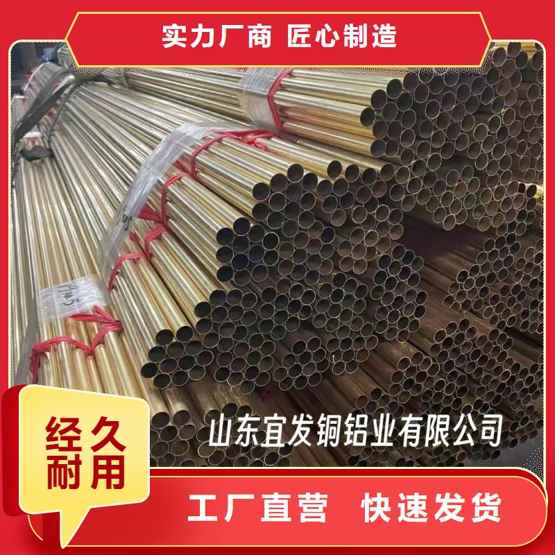 紫铜管材质实在