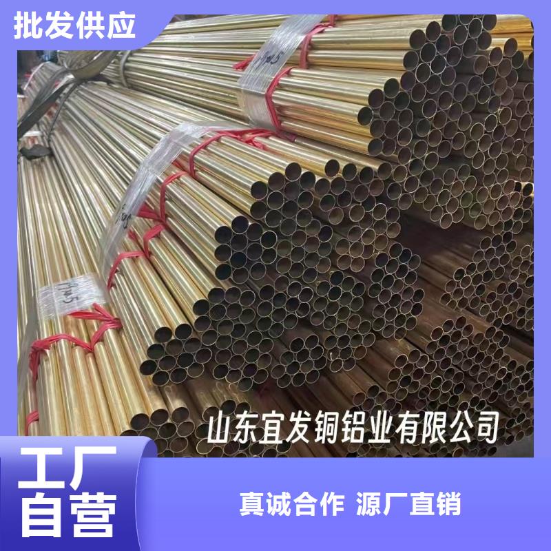 紫铜管货品齐全