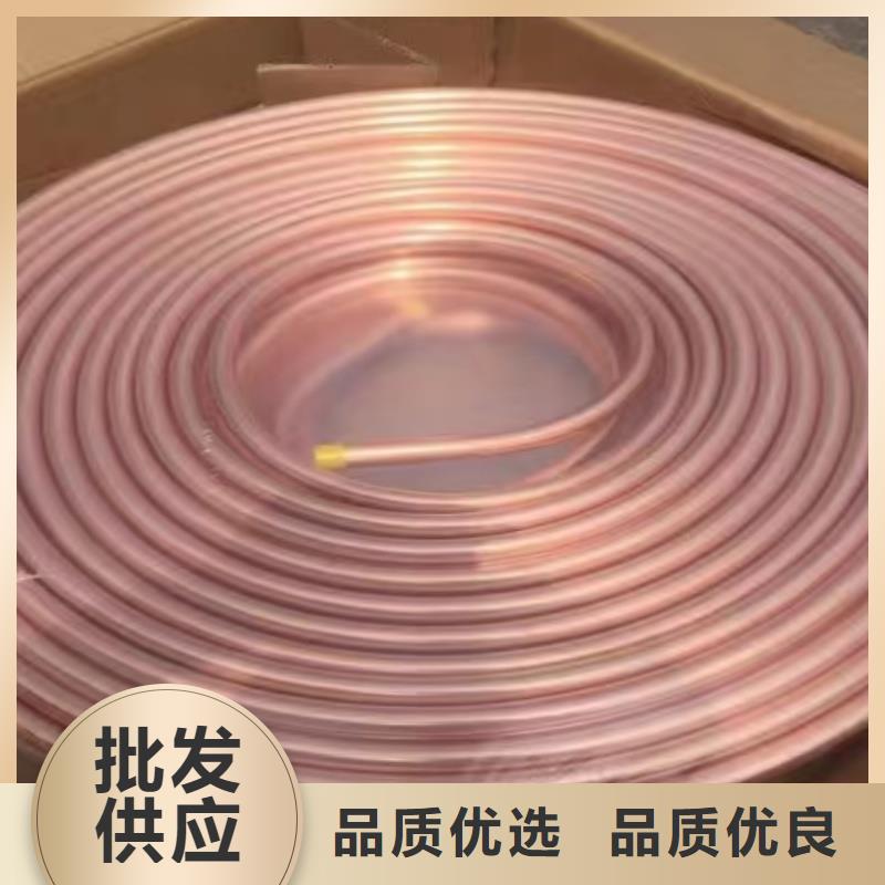 薄壁紫铜管【修饰词