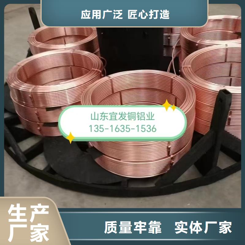 紫铜管精选好货