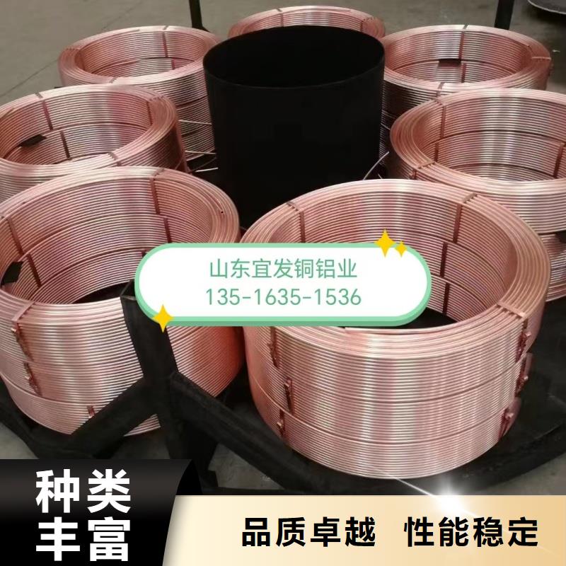 紫铜管欢迎来厂考察