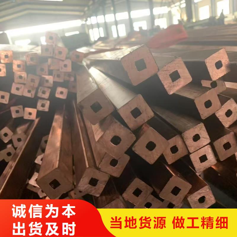 紫铜管每个细节都严格把关