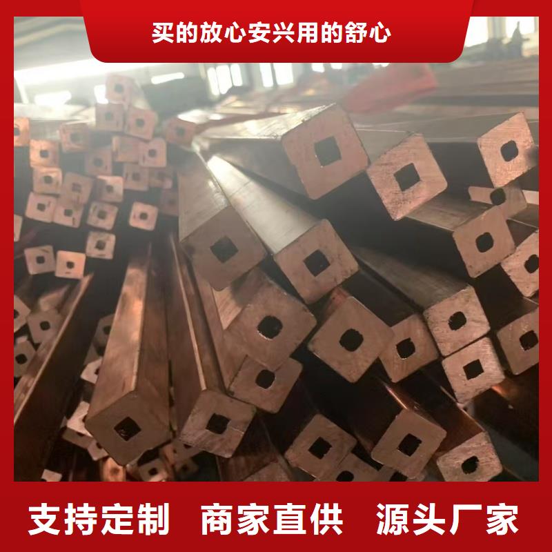 TP2紫铜管【修饰词