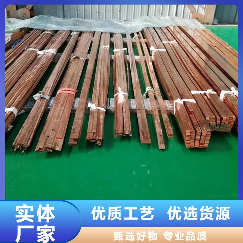 紫铜排规格