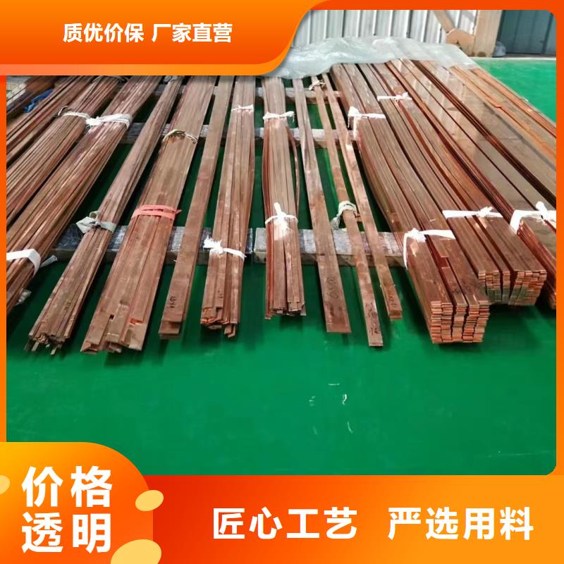 紫铜排产地采购
