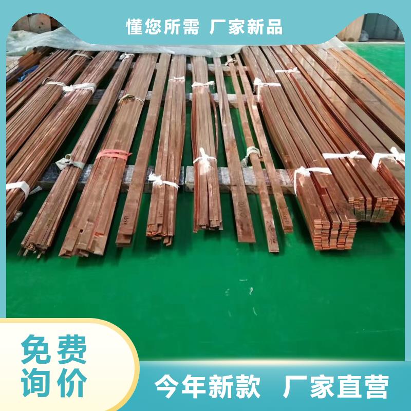 紫铜排价格实惠工厂直供
