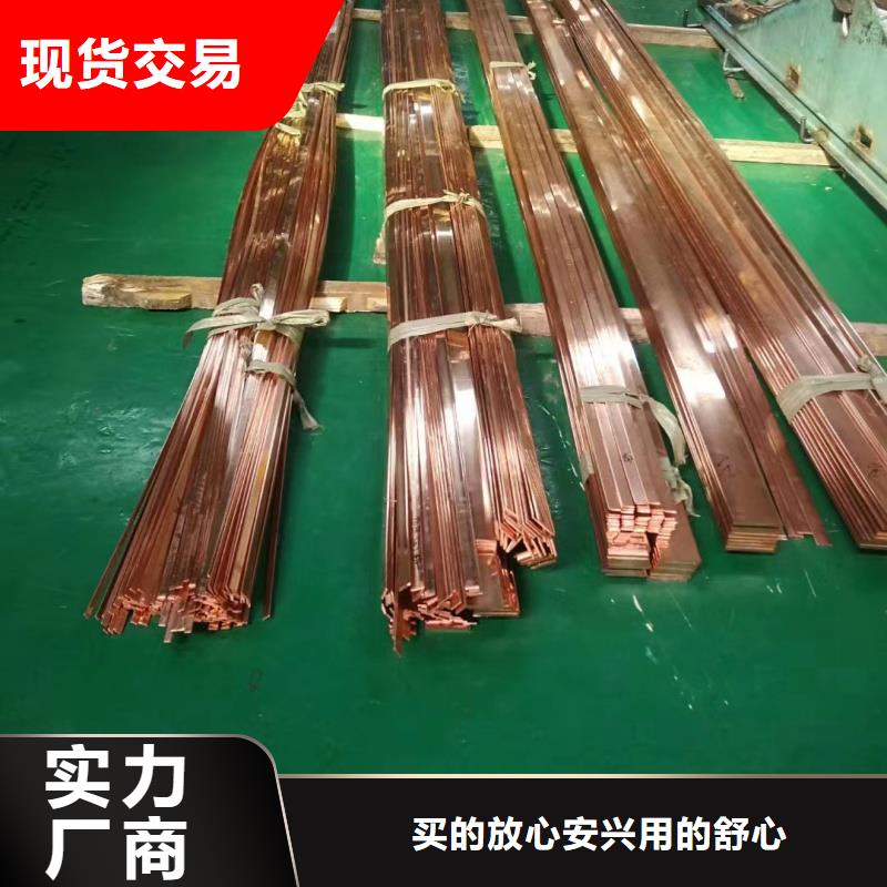 紫铜排品质有保障