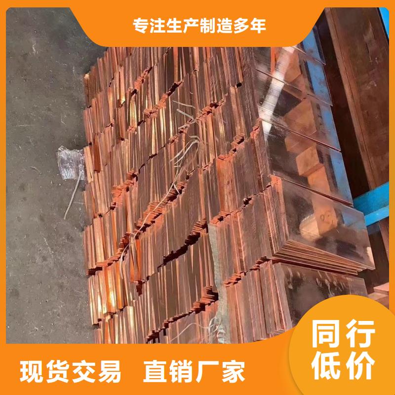 紫铜排可接急单