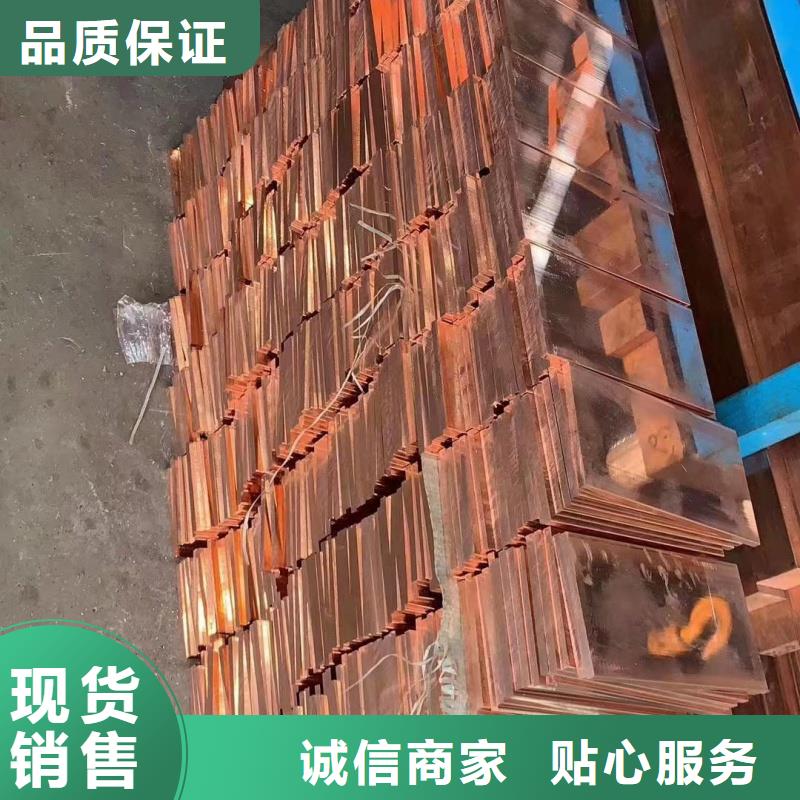 紫铜排种类丰富