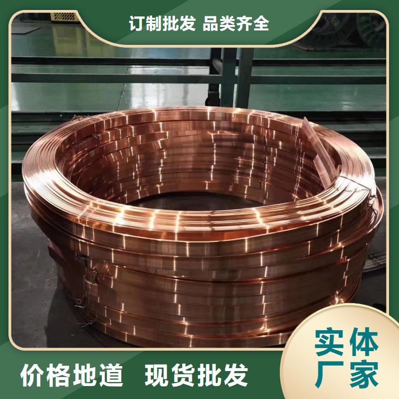 紫铜排库存丰富