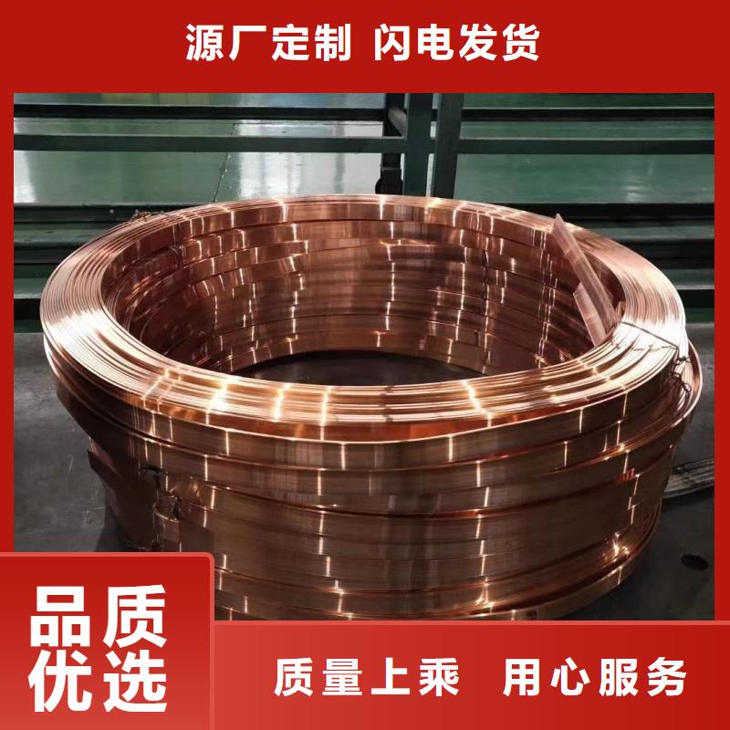 紫铜排多年经验值得信赖