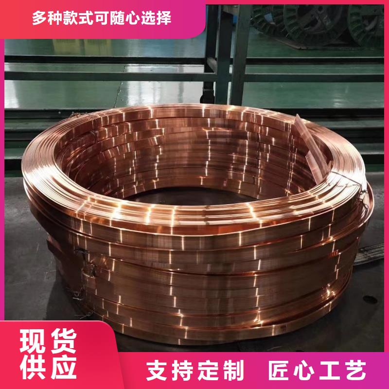 紫铜排源头厂家