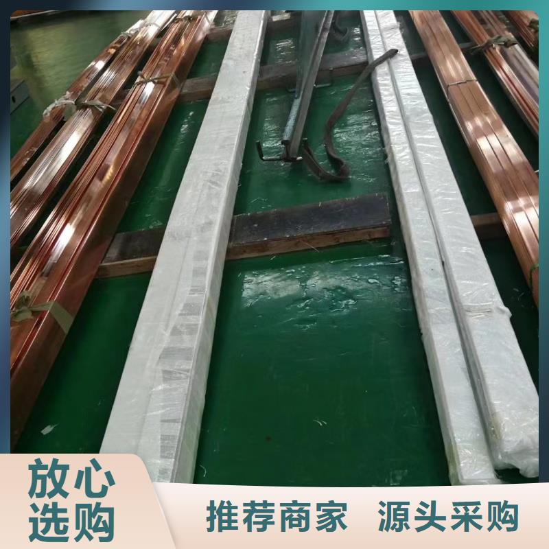 紫铜排闪电发货