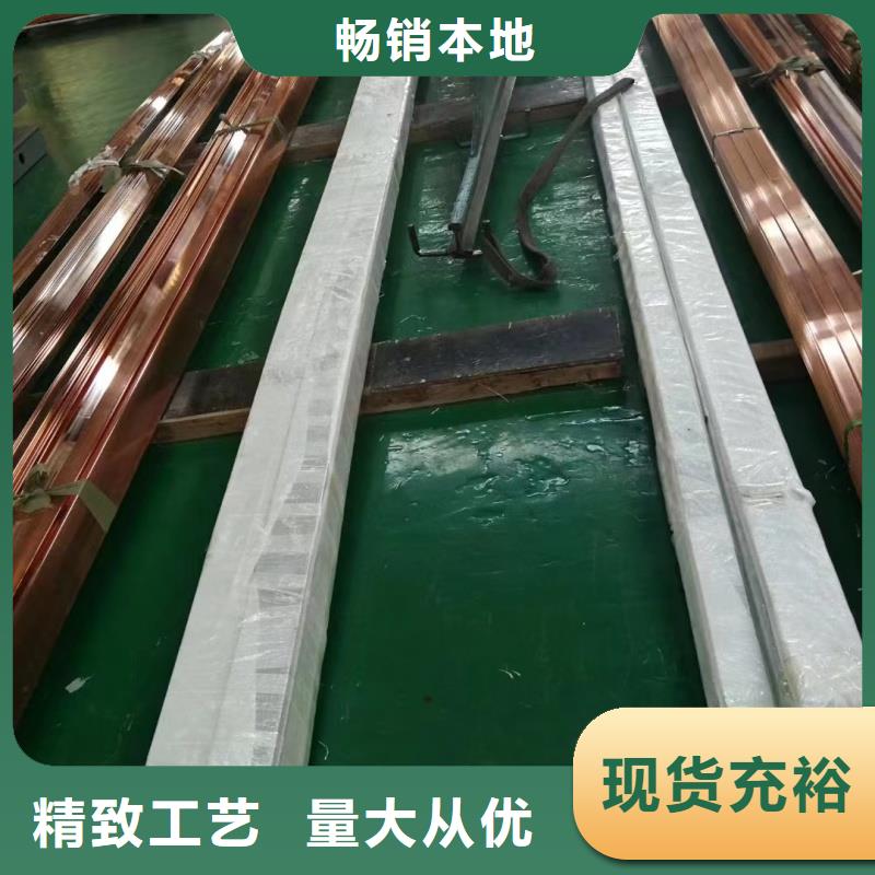 紫铜排厂家直销省心省钱