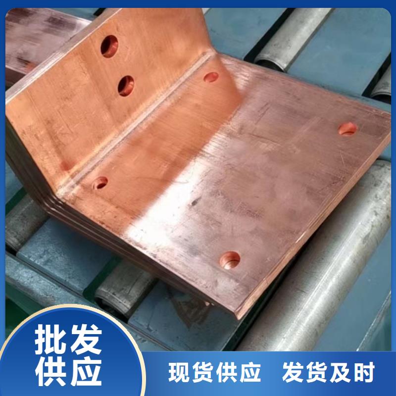 紫铜排专注细节更放心