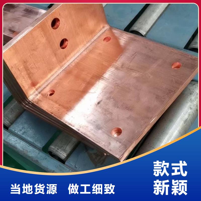 紫铜排多种工艺