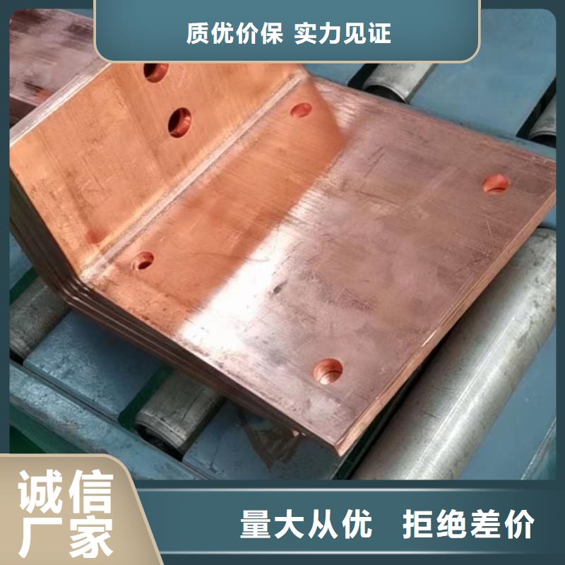 紫铜排定制定做