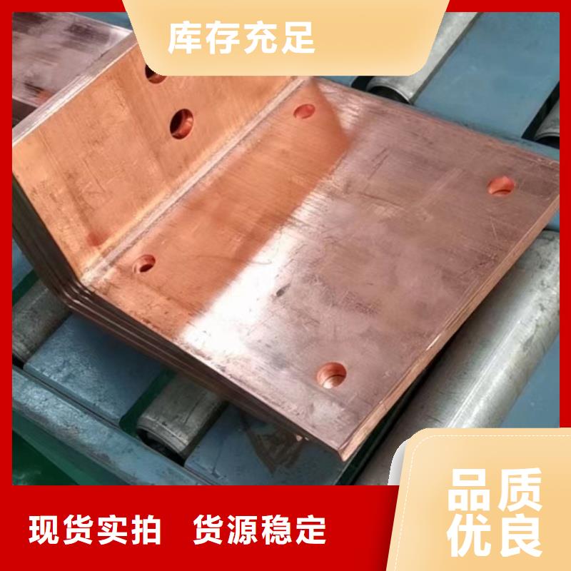 紫铜排一站式供应