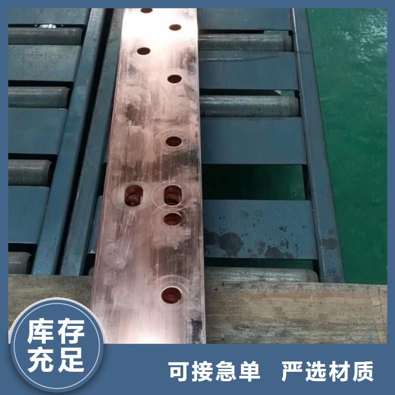 紫铜排每个细节都严格把关