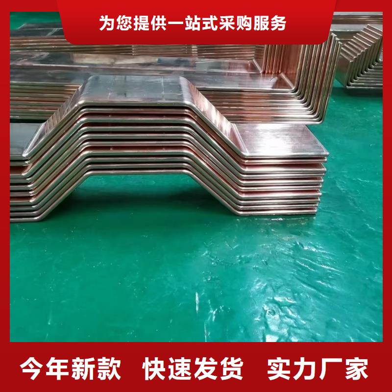 紫铜排货到付款