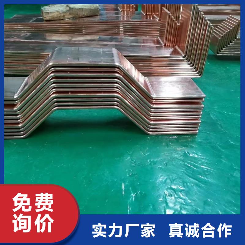 紫铜排匠心工艺