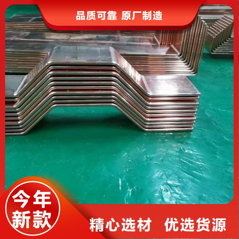 紫铜排种类丰富
