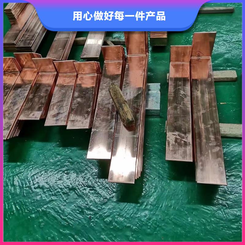 紫铜排闪电发货
