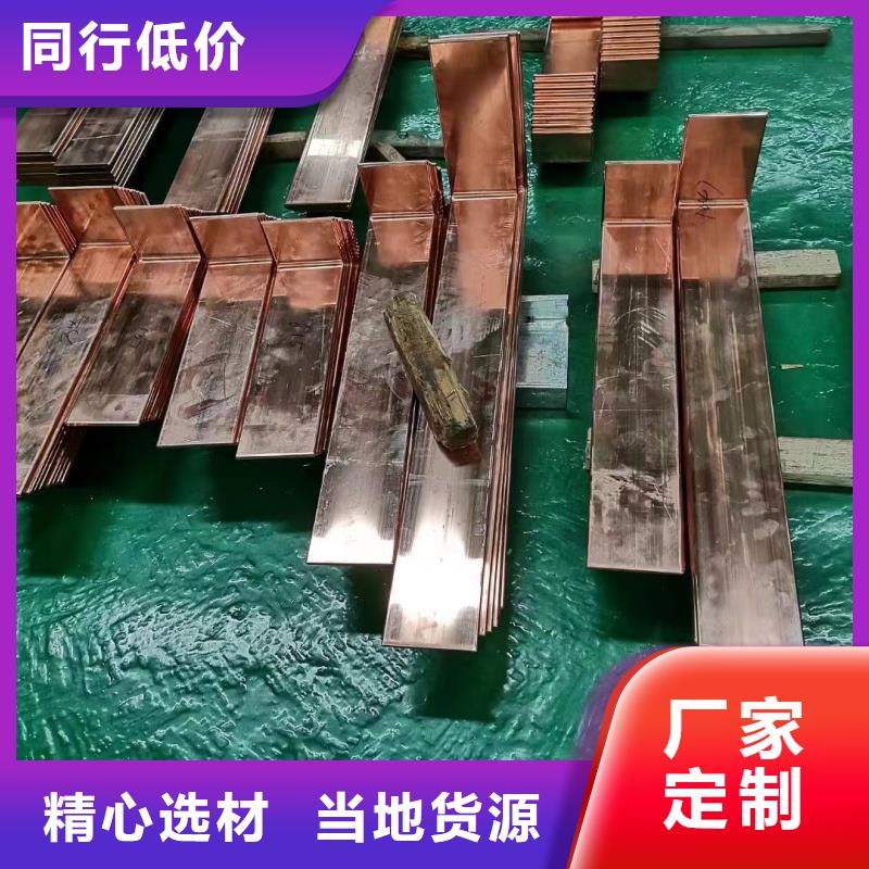 紫铜排实力工厂