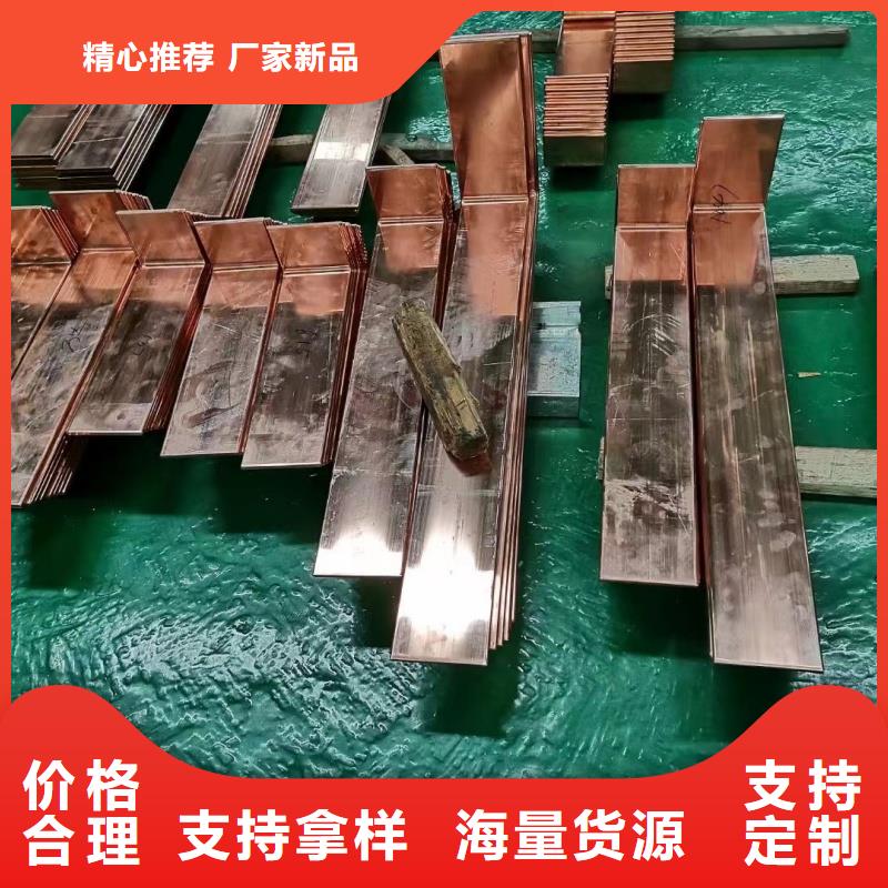 紫铜排规格