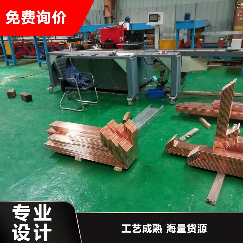 镀锡紫铜排厂家