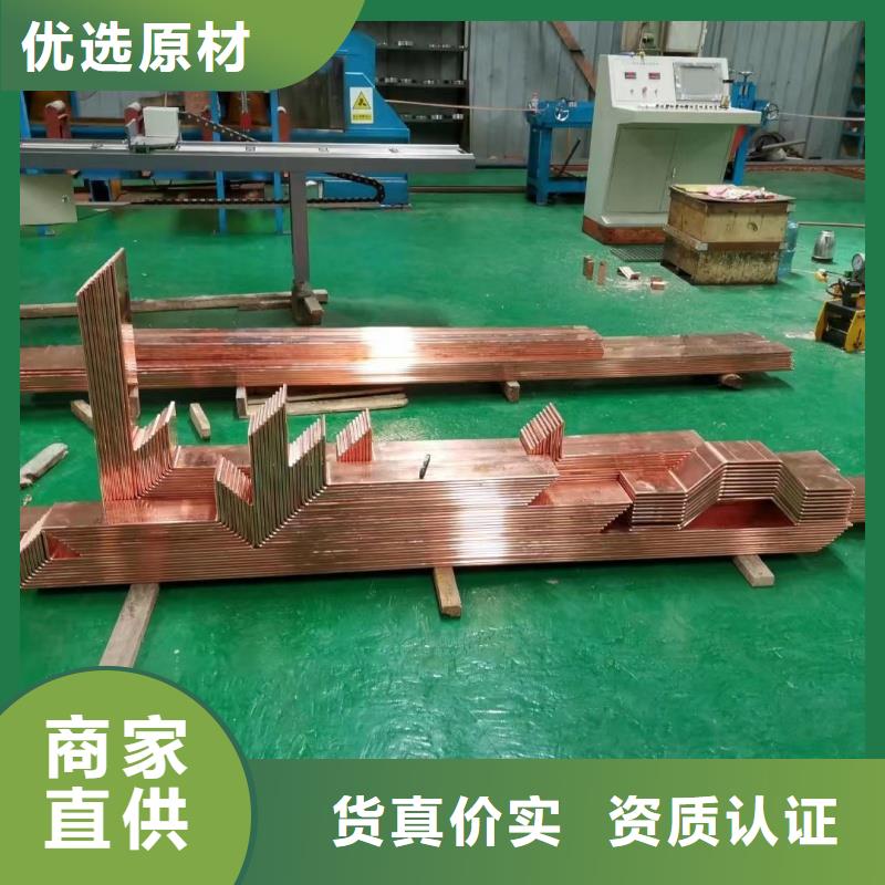紫铜排精选货源