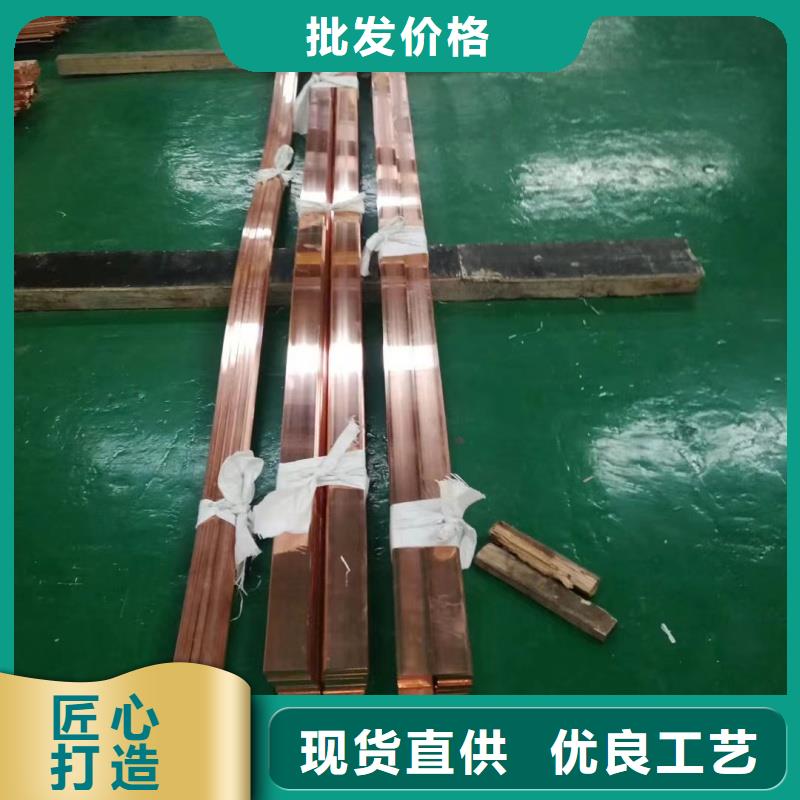 紫铜排48小时发货