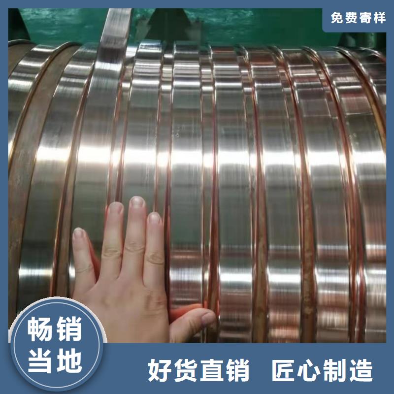 紫铜排一站式供应