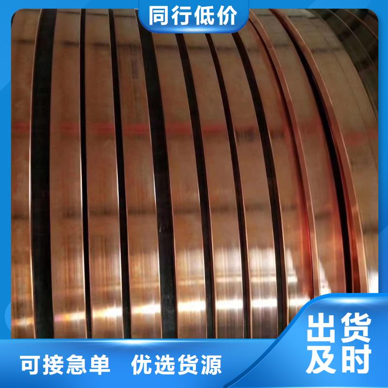 紫铜排信誉有保证