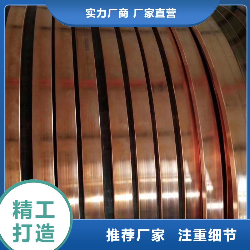 紫铜排多种款式可随心选择