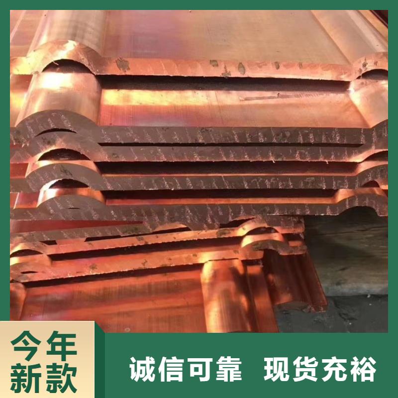 紫铜排生产厂家